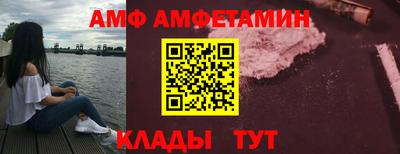 меф VHQ Брянск
