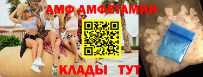 меф VHQ Брянск