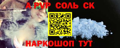 винт Боровичи