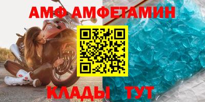 меф VHQ Брянск