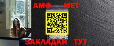 винт Боровичи
