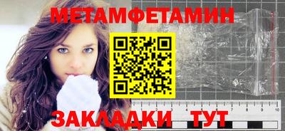 меф VHQ Брянск