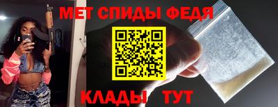 соль ск Братск