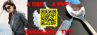 винт Боровичи