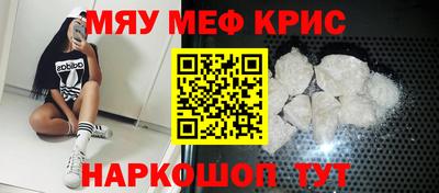 меф VHQ Брянск