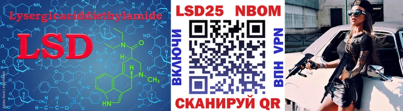 Лсд 25 экстази кислота  купить  цена  Великие Луки 