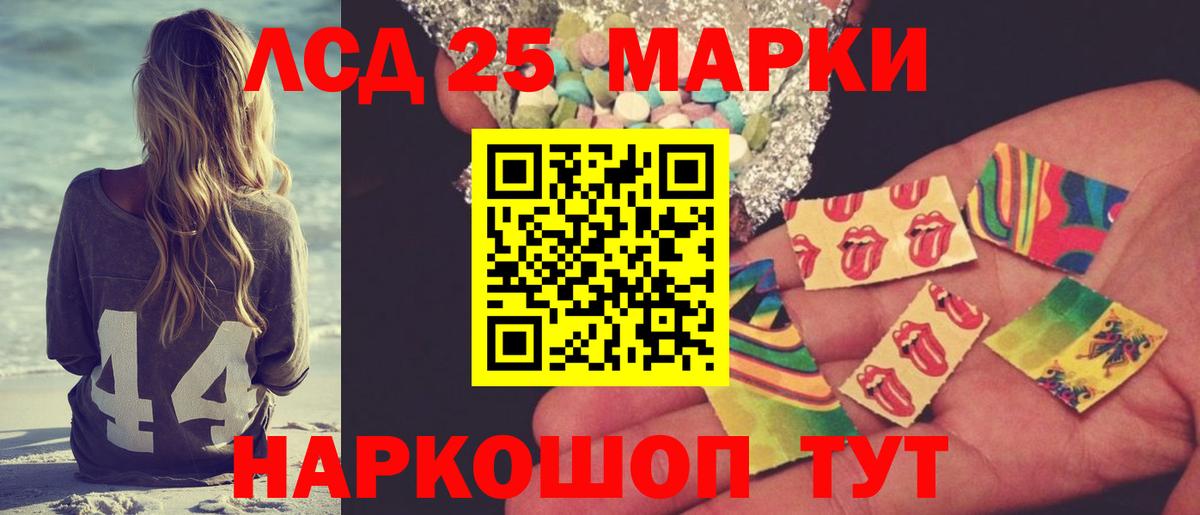 Великие Луки  LSD-25 экстази кислота  Лсд 25 экстази  Вход с VPN  ЛСД экстази кислота 