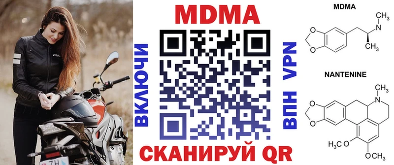 MDMA молли  Великие Луки 
