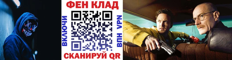 МЕТАМФЕТАМИН Декстрометамфетамин 99.9% сколько стоит Великие Луки