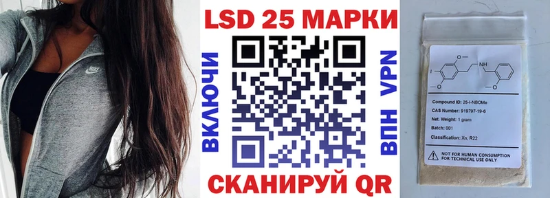 МЕГА зеркало Великие Луки Наркотические марки 1,8мг