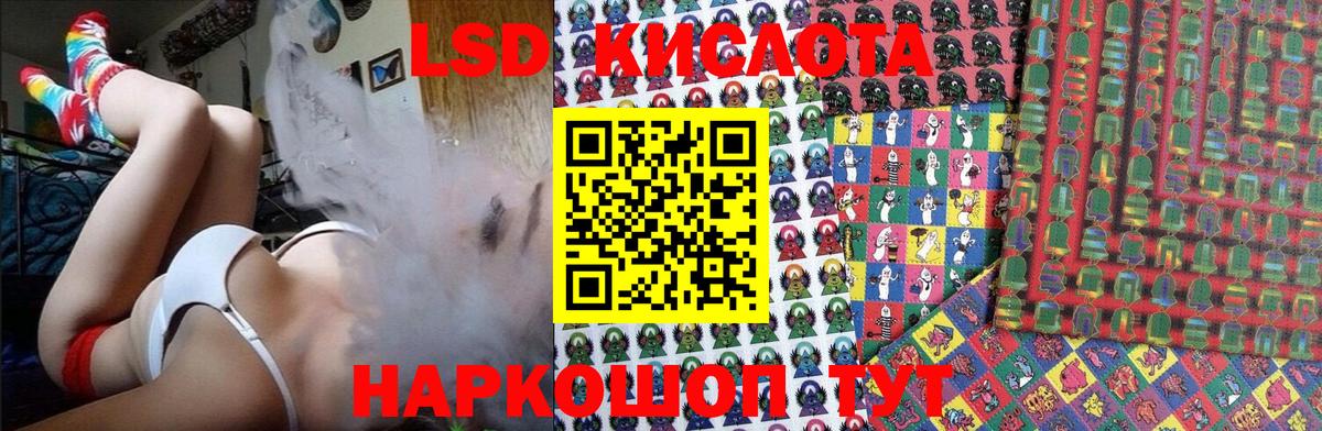 Марки 25I-NBOMe 1,8мг  Вход с VPN  Великие Луки 