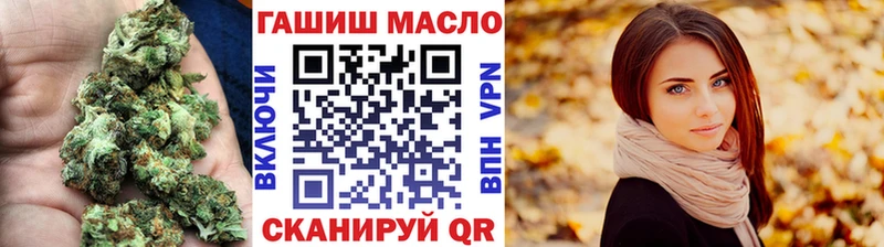 наркошоп  Великие Луки  ТГК гашишное масло 