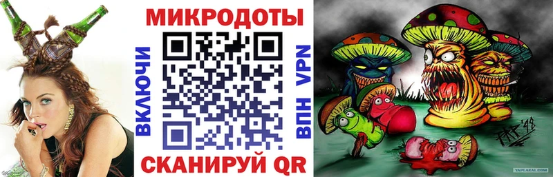 что такое наркотик  Великие Луки  Псилоцибиновые грибы ЛСД 