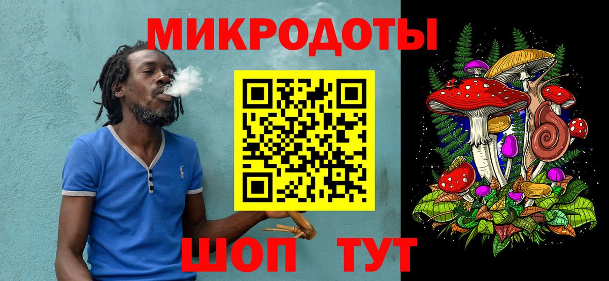 закладка  Псилоцибиновые грибы Magic Shrooms  Вход с VPN  Великие Луки 