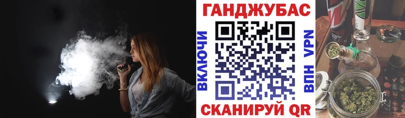 Конопля MAZAR KRAKEN ТОР Великие Луки