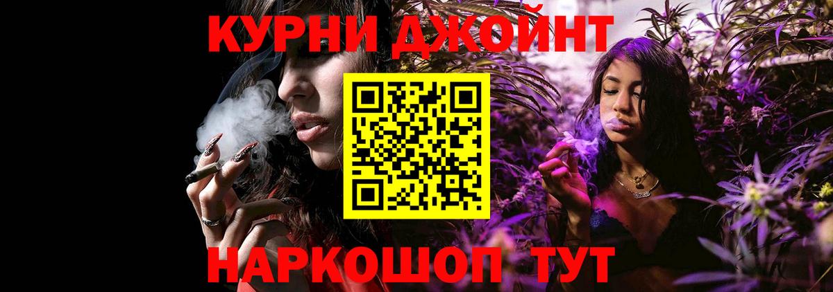 МАРИХУАНА MAZAR  Бошки марихуана планчик  Марихуана VHQ  Конопля марихуана  Вход с VPN  Великие Луки 